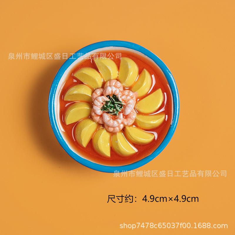蛋饺 800