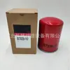 Suministro del Fabricante Bt839-10/154775012730 /Tf 39 Elemento Filtrante Filtro de Aceite Hidráulico