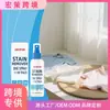 Spray de Limpieza Jakehoe para Ropa Transfronteriza para Tejidos Multimaterial, Limpieza y Cuidado Suave, Limpieza Diaria Portátil