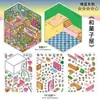 Em aço. Adesivos de paisagismo de cabine em miniatura MePET2.5D abrem hoje na coleção de adesivos divertidos para estudantes nove-bomb