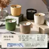 Caixa de Presente Vela Aromaterapia Tundra Islandesa Uso Doméstico Interno Fragrância Duradoura Enfeites de Alto Valor Fragrância Presente de Aniversário
