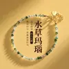 Pulsera de ágata verde para mujer, pulsera de ágata de hierba acuática fresca y delicada, cristal fino natural y auténtico, regalo de cuentas de verano