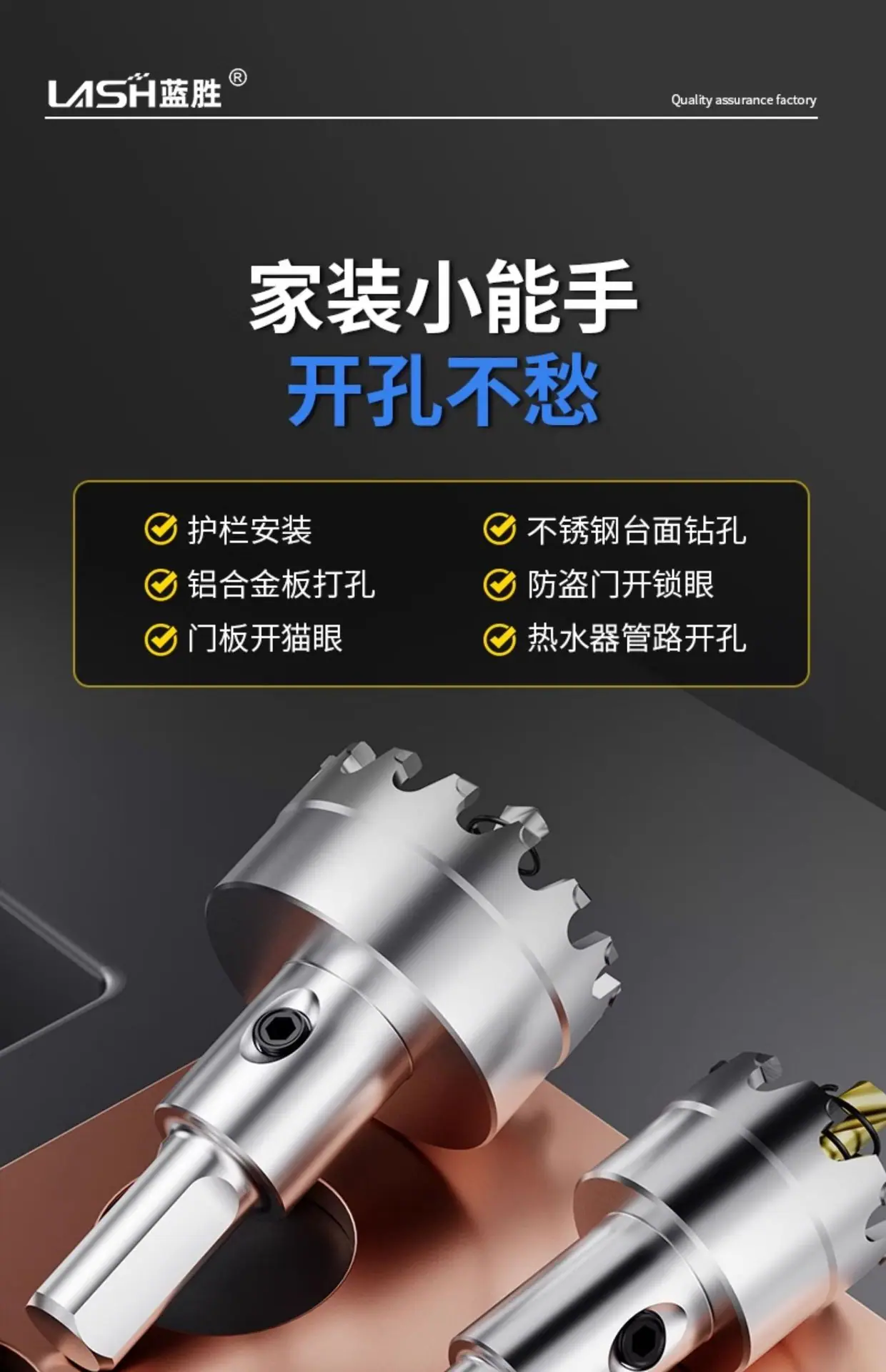 详情图_23.jpg