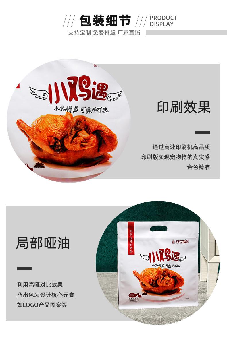 详情4_08.jpg
