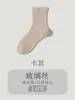 Calcetines de seda cristal bordados florales hasta la mitad de la pantorrilla para mujer, estilo ballet fino de verano, calcetines transpirables de color liso para maternidad, calcetines largos apilados