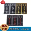 Talla en Piedra Natural de Piedra Taishan Placa Guan-Dang para Decoración del Hogar en Interiores y Exteriores