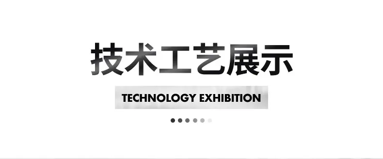 1-开版（肉片机）18.jpg