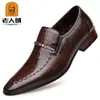 Nuevos Zapatos Formales de Cuero para Hombres Mayores, Casuales sin Cordones, Patrón de Cocodrilo Color Sólido Talla Grande Zapatos de Cuero de Negocios, Dropshipping Transfronterizo
