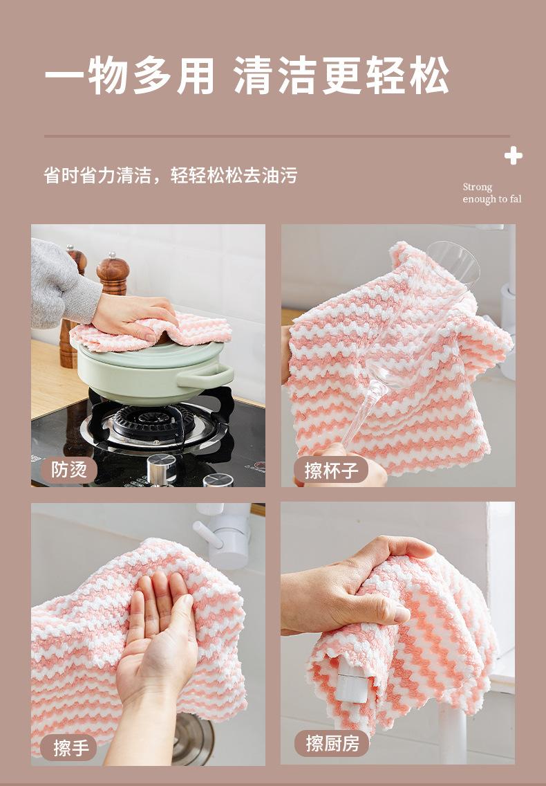 条纹抹布_09