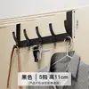 Gancho para Colgar sobre la Puerta, Perchero sin Taladro, Almacenamiento para la Entrada, Gancho para Abrigos de Pared, Colgador de Ropa para Baño