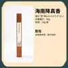 Varillas de Incienso Hainan Agarwood Zhenxiang para el Hogar Interior Aroma a Sándalo Incienso Venta al por Mayor Ámbar Gris Fragancia de Larga Duración Dropshipping