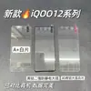 Aplicable a iQOO 11 película de vidrio templado de pantalla completa vivo iQOO 11 aluminio de alta resistencia arco grande teléfono móvil película protectora HD