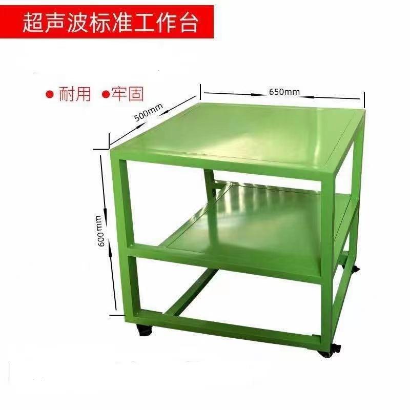 工作台