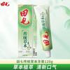 Pasta de Dientes Panax Notoginseng Pasta de Dientes Herbal China 200g Elimina el Calor, Elimina el Mal Aliento, Refresca el Aliento, Protege las Encías Sangrantes, Pasta de Dientes Herbal para Adultos