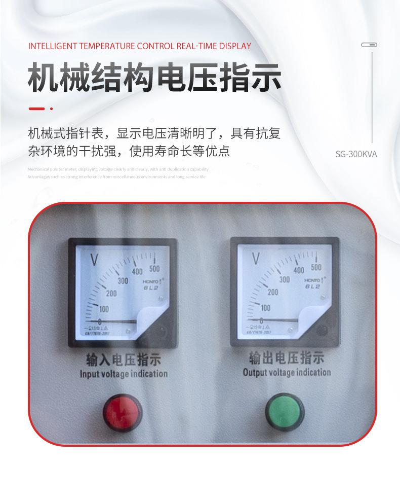 变压器2_03.jpg