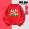 Conjunto Deportivo para Actividad Escolar Unisex Juventud China Estilo Arcoíris Padre-Hijo Uniforme de Actividad y Desempeño Conjunto de Uniformes de Clase