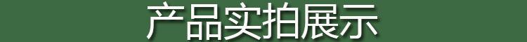 详情图5