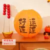 Linternas Decorativas del Festival de Mediados de Otoño, Linternas Tradicionales de Estilo Chino, Accesorios para Fotos Hanfu, Linternas de Mano, Luces Rojas de Año Nuevo