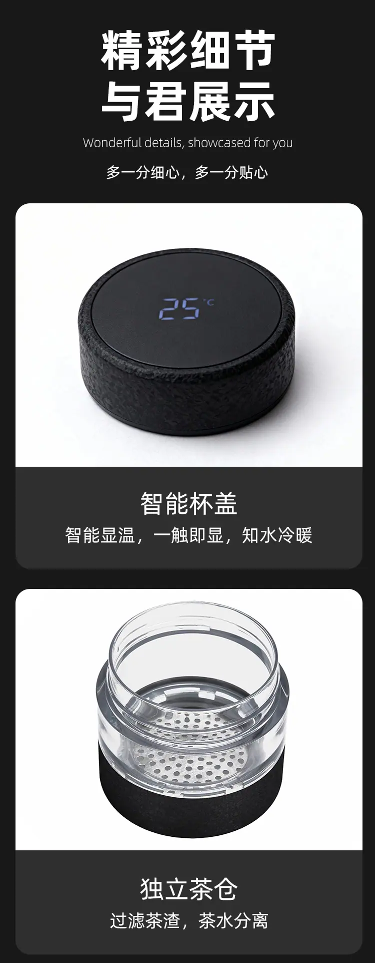 钛杯（商务黑）详情页 (18).jpg