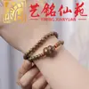 Sândalo Verde DIY Estilo Cabaza da Sorte Pulseira de Contas 6mm Yiming Xianyuan Estilo Simples Criativo Pulseira de Contas para Homens e Mulheres