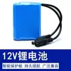 Batería de Litio de 12V Recargable para Exteriores Paquete de Baterías 18650 de Gran Capacidad 9800 mAh Batería Universal