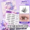 Cílios postiços de camélia sem cola, naturais, densos, vibrantes, doces, para um look de maquiagem leve com aparência jovial, fotogênicos, realistas, adequados para iniciantes