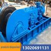 Fabricante Jiutian guincho multiuso de dupla velocidade para mineração eixo duplo multi-nível JSDB-25 guincho multiuso de dupla velocidade