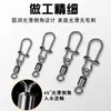 Conector Korona Figura de Ocho Giratorio Estilo Americano Pasador Mejorado Giratorio Apertura Rápida Bucle Figura de Ocho Pin para Señuelo