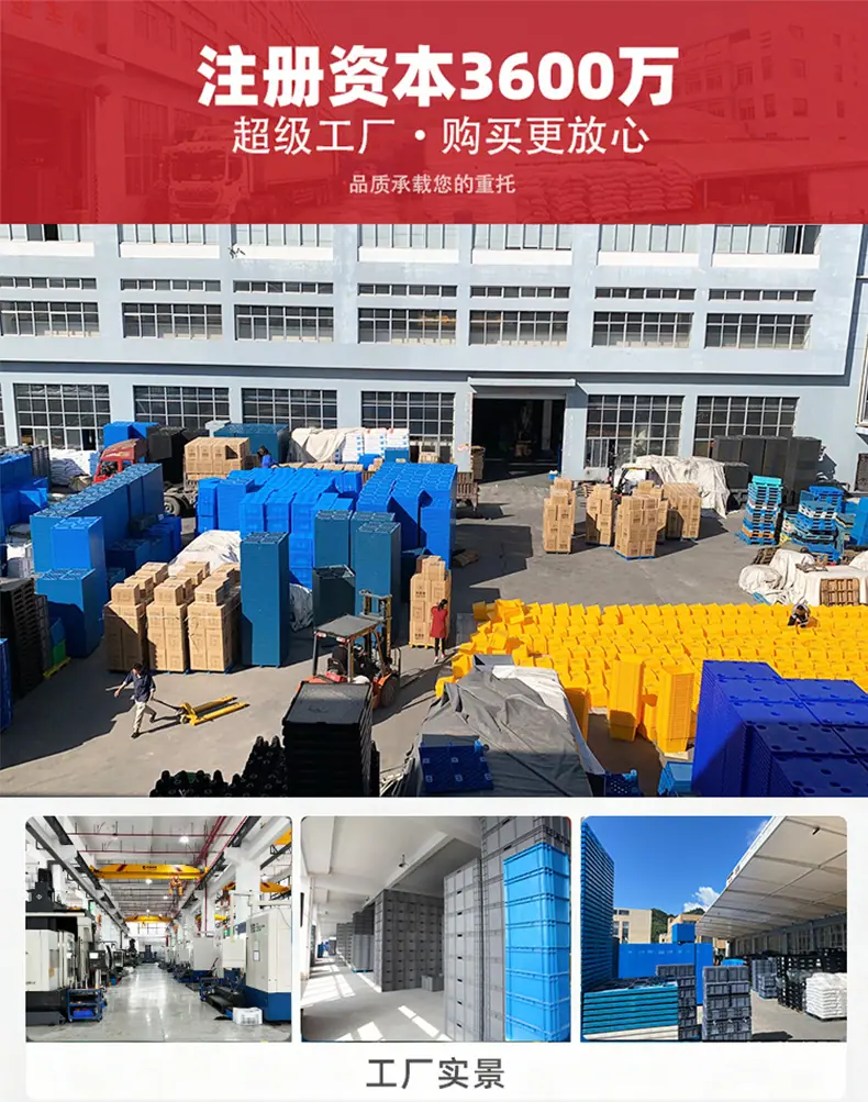 折叠筐
