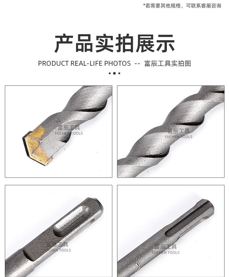 普通电锤_11