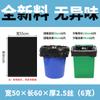 Bolsa de Basura Negra Tipo Recipiente Boca Plana Bolsa de Basura Grande Hotel Portátil Bolsa de Basura Grande Engrosada Extra Gruesa No Fácil de Romper