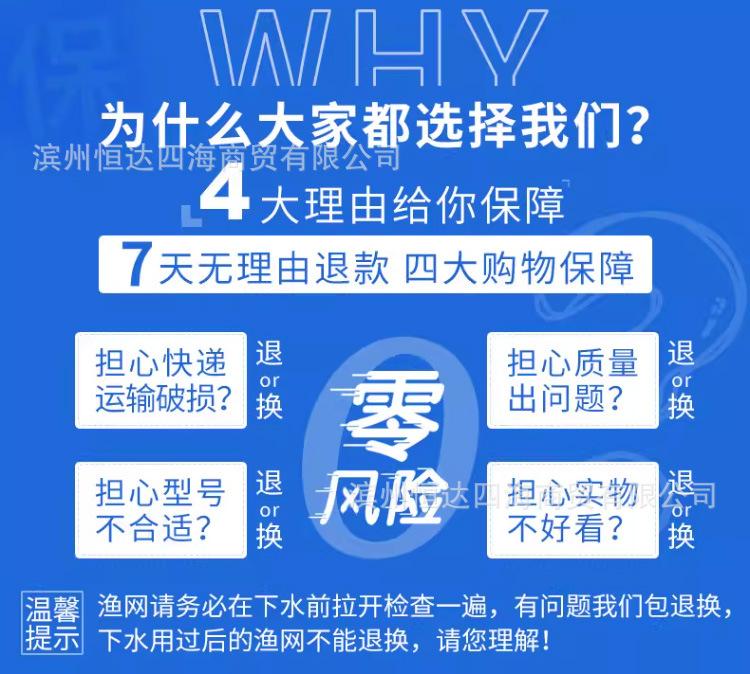 美式无环撒网_04.jpg