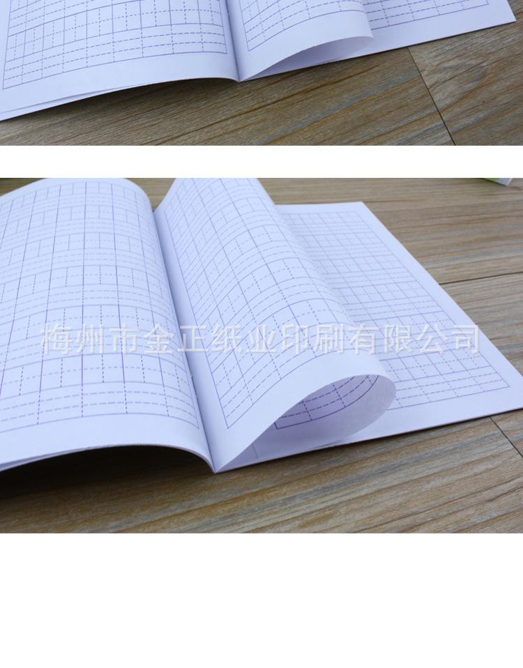详情_18.png
