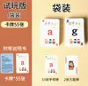 Cartas de Baralho Estilo Mahjong Alfabeto Inglês 26 Letras Formação de Palavras Pinyin Reunião Familiar Jogo de Mesa Multijogador Cartas de Festa