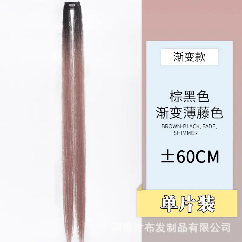 SKU-03-【棕黑渐变薄藤色】-单片装.jpg