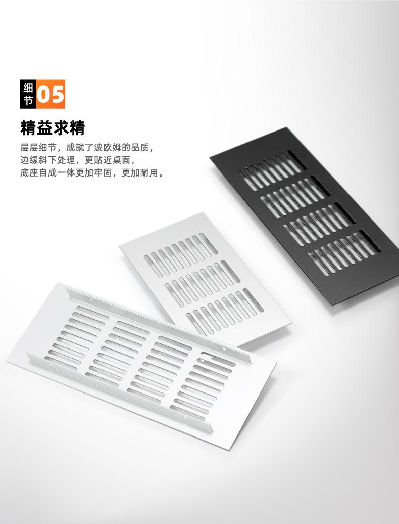 透气孔-09.jpg