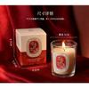 Vela de aromaterapia Aroma para el hogar Regalo de acompañamiento Dama de honor Regalo para el padrino Suministros de boda Tienda de bodas Regalo de devolución al por mayor Mujeres al por mayor