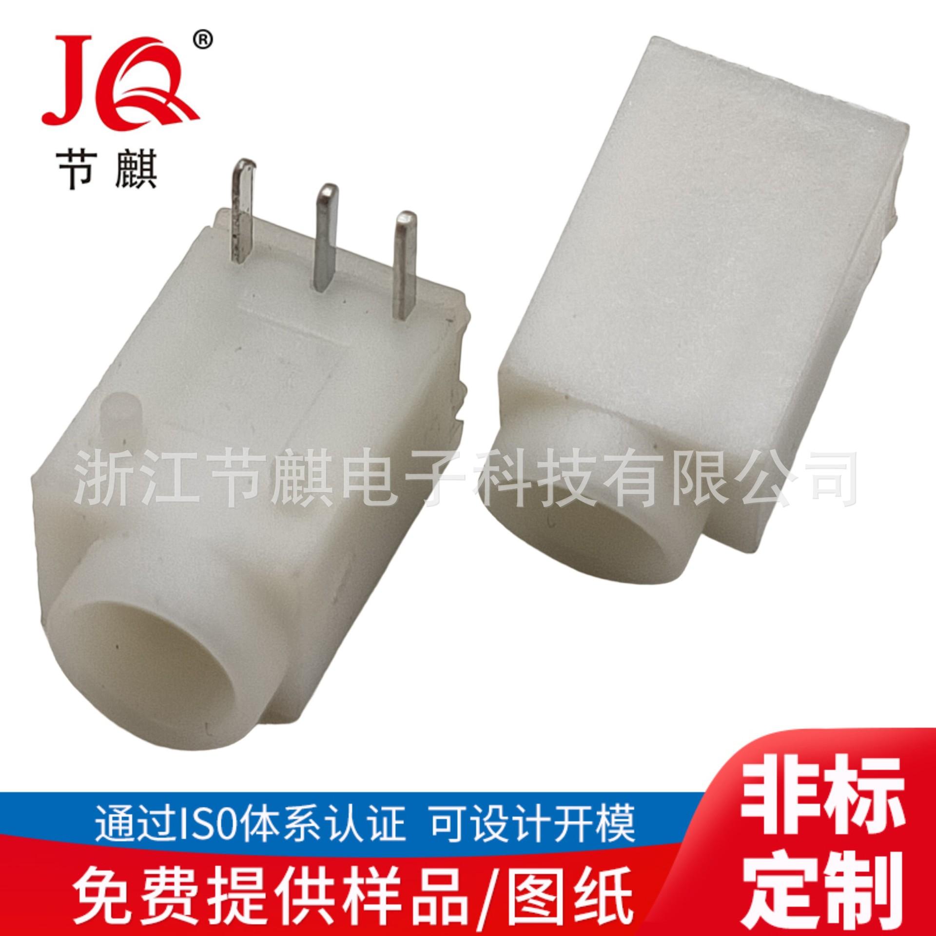 JQ-DC-0003A白色 (3)(1)