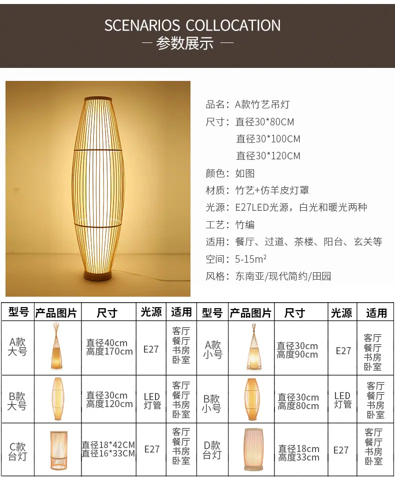 详情_12.jpg