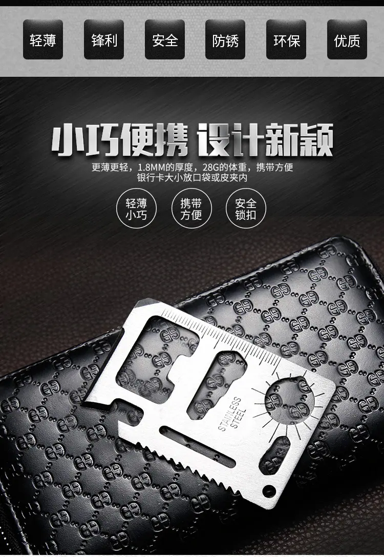 折叠军刀_01_02