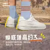 Zapatillas Hongxing Erke Zapatos de Hombre Verano Nuevos Zapatos Blancos de Suela Gruesa Zapatos Casuales Blancos Zapatos Deportivos Ligeros Versátiles