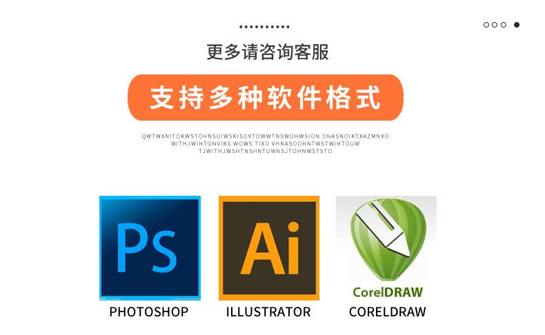 不干胶