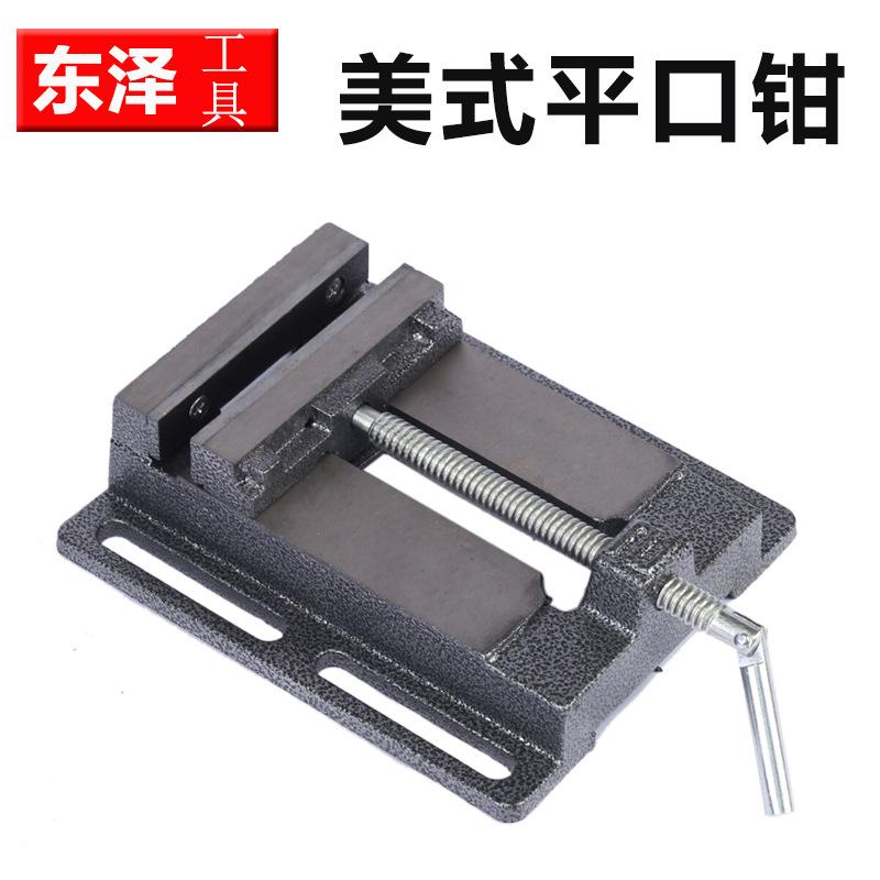 美式平口钳