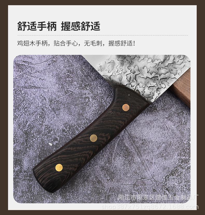 2-斩切刀-详情_10