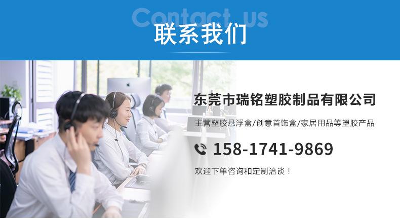 详情页_14