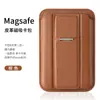 Adequado para suporte de cartão magnético invisível suporte de cartão magsafe suporte de cartão magnético invisível suporte de cartão holder de cartão em estoque