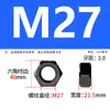 Tuerca Hexagonal Grado 8 Gb6170/Tuerca Grado 8/Tuerca Ennegrecida de Alta Resistencia M6M8M10M12M14M16-M80