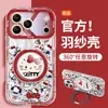 Funda de Teléfono Linda con Temática de Gato para Apple 17 Pro Max, Mate 60, 15 Nuevo Modelo para Mujer, 14 con Soporte Giratorio, 13