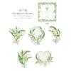 Hermoso Día Pegatina PET Serie Helecho Canglan Fresco y Sencillo Planta Láser Caliente Dorado Pegatina Decorativa para Diario
