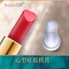 Molde de labial diy un juego de silicona soporte casero para hacer molde labial tallado stripper reparación de labios